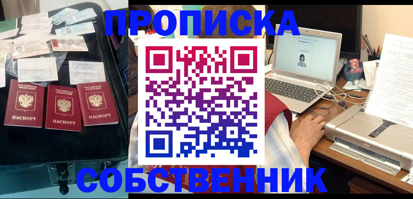 регистрация для дет. сада в Заволжске